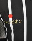 Corinthians Japan Polo Shirt - Men's - Player Version [Slim Fit]