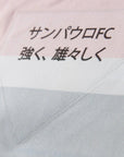 Sao Paulo Long Sleeve Shirt III 25/26
