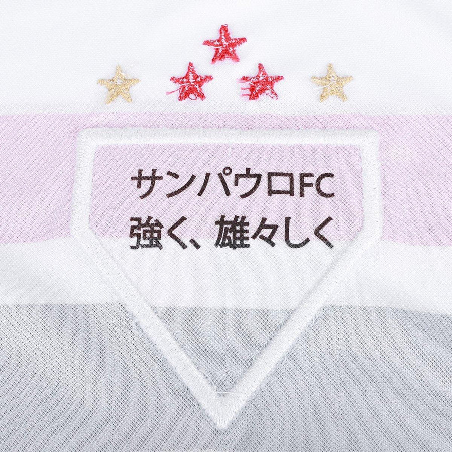 Sao Paulo Shirt 2025/26 I